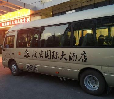 Longwan Hotel | Wenzhou Hangbin International Hotel