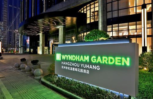 Yuhang District Hotel | Wyndham Garden Hangzhou Yuhang