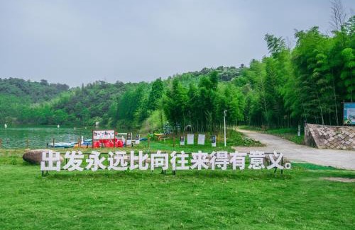 Deqing County Hotel | Xiang Yue Lake International Resort