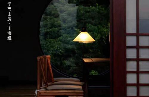 Xiaodonghai Hotel | Xueershanfang · Shanhaijing