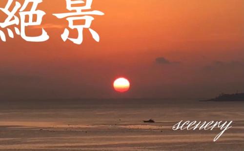 Atami House | XXUFO