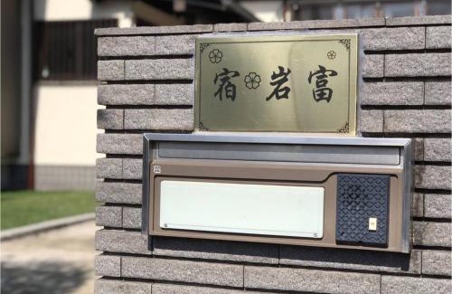 Sakura House | Yado Iwatomi - Vacation STAY 05961v