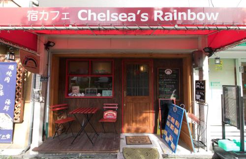 Joto House | Yadocafe Chelsea's Rainbow B&B