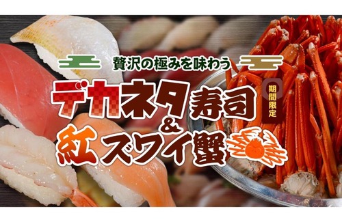 Kaga Hotel | Yamashiro Onsen Yuzankaku - Vacation STAY 86431v