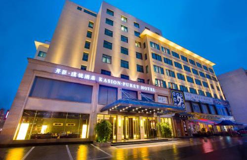Yiwu Hotel | Yiwu Kasion Purey Hotel