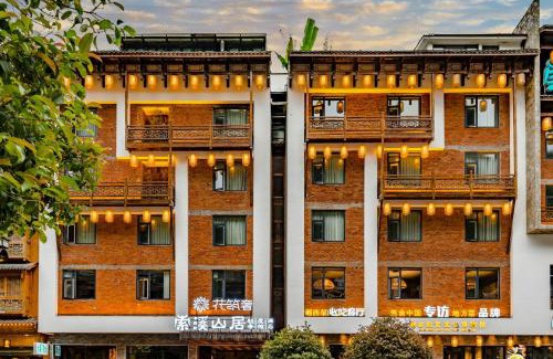Wulingyuan Hotel | Yoba Boutique Hotel