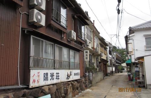Kannawa Onsen Hotel | YOKOSO Ryokan