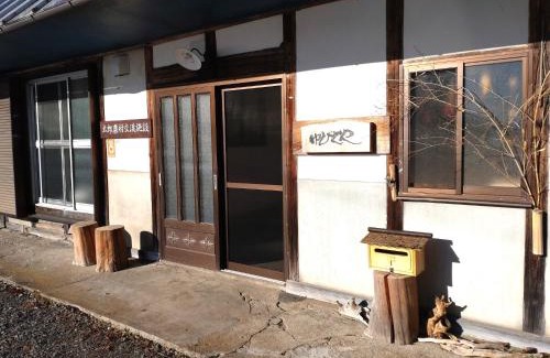 Kawaba House | Yubitoya - Vacation STAY 32569v