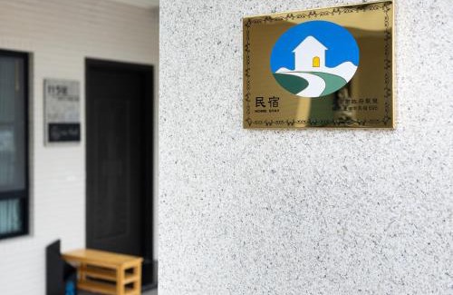 Yujing House | Yujing Nu Time