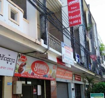 Pakse Hostel | Yummy Hostel Backpackers