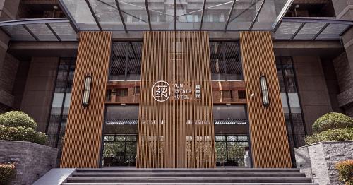Tamsui Hotel | Yun Estate Hotel