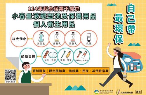 Shilin Hotel | Yusense Hotel