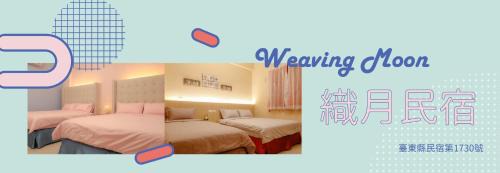 Beinan Bed & Breakfast | Zhiyue Homestay