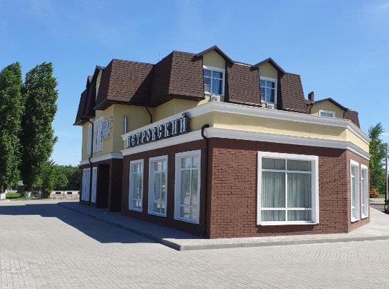 Петровский