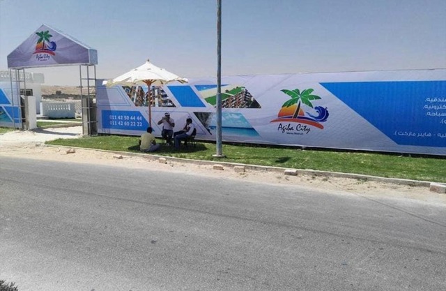 شقه للايجار بمرسي مطروح كمبوند عجيبه سيتي