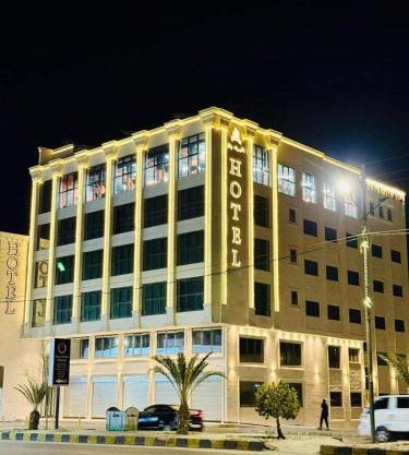 فندق الأمراء بلازا