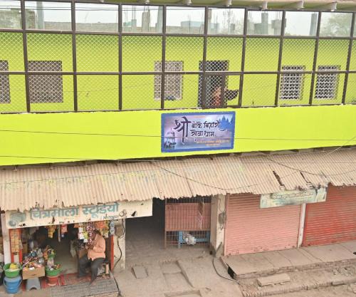 श्री बांकेबिहारी सेवाधाम