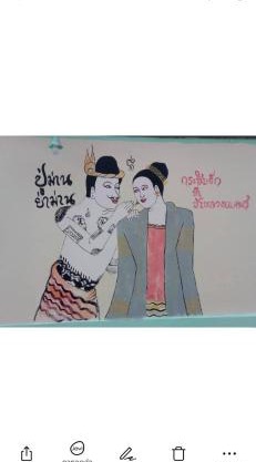 โรงแรมข้าหลวงเพลส