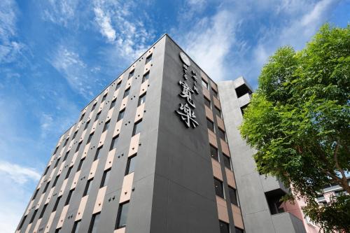 いやし処ほてる寛楽 久留米駅前