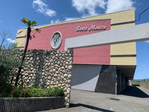 ホテル サンタモニカ(大人専用)