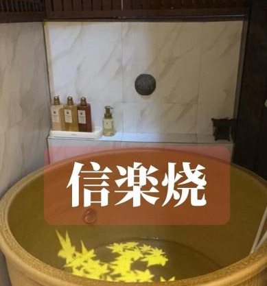 京都缘屋九条店kyoto-Enishiya guesthouse kujo NEW OPEN 新开业免费西式早餐