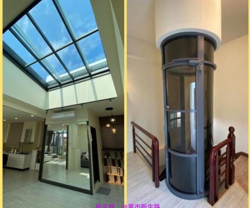 別有洞天電梯包棟民宿新生館