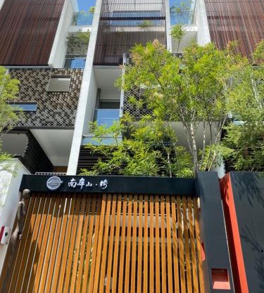 南岸山綺Yamaki Share House