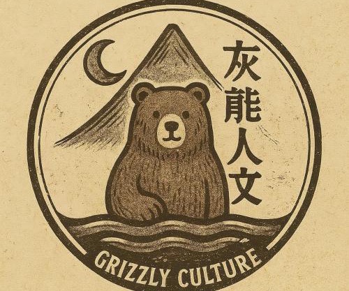 台南包棟民宿 灰熊人文-預訂後聯繫才會保留