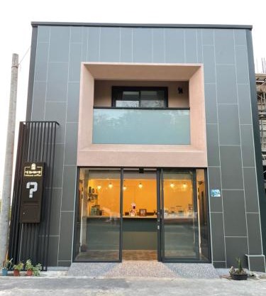 味知旅宿 Unknown house