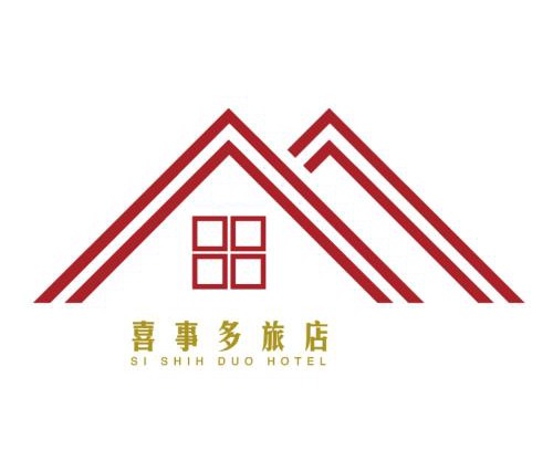 喜事多旅店Si Shih Duo Hotel聯繫才會保留