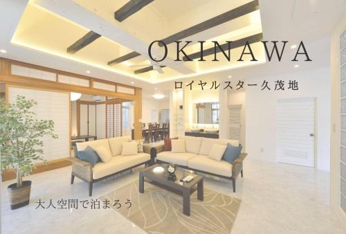 国際通り モノレール駅まで徒歩5分 12名まで宿泊可能 ジャグジー付き 久茂地