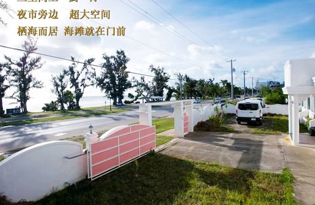 晨海滨园 塞班 夜市旁边 栖海别墅 沙滩