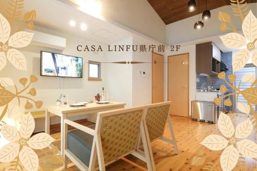 駐車場有 琉球モダンと木の暖かさ 陽光が降り注ぐ上品でゆとりのある空間 2階