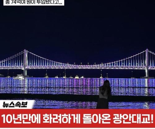 1 second to Gwanganbeach코지하우스드론쇼 매주 토일8시 매일삶은타월제공하는숙소