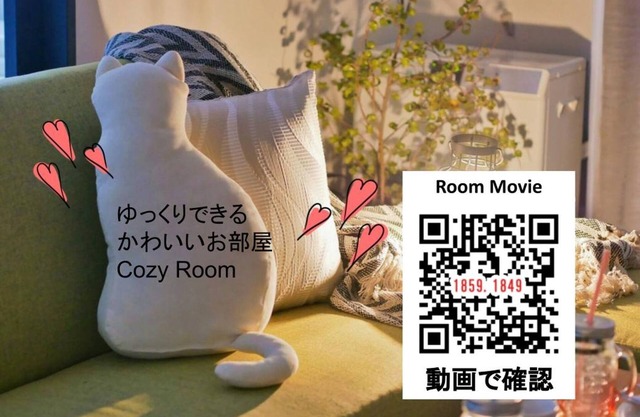 1849Clean apt in Sapporo Near ZooShrine - Suncourt Maruyama Garden Hills Room 903/Sapporo Hokkaidō