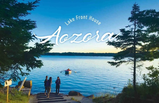 32 hours Stay at Luxury Hotel Lakefront Aozora /Sado Niigata
