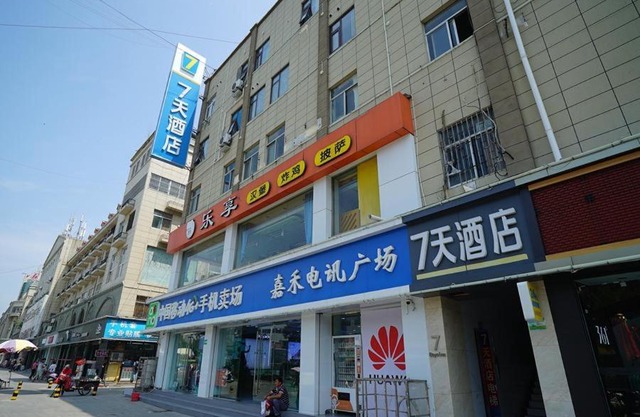 7Days Inn Xuzhou Peixian Middle Hancheng Road Branch