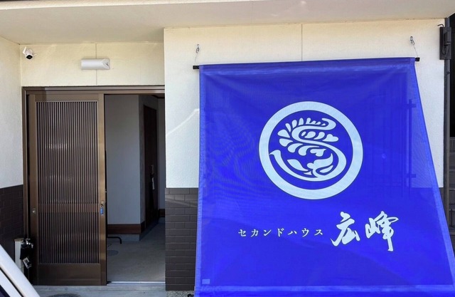 A Japanesestyle rental house in the seaside town /Obama Fukui