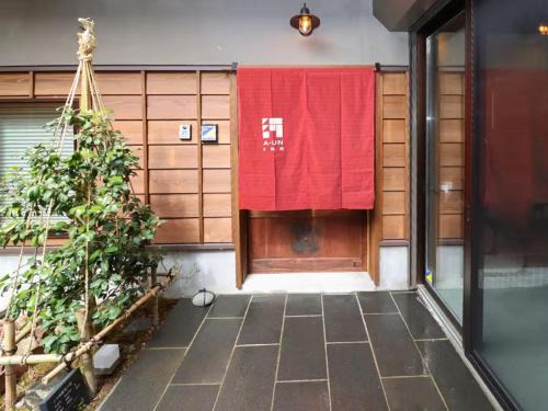 A-UN INN - Vacation STAY 84863v