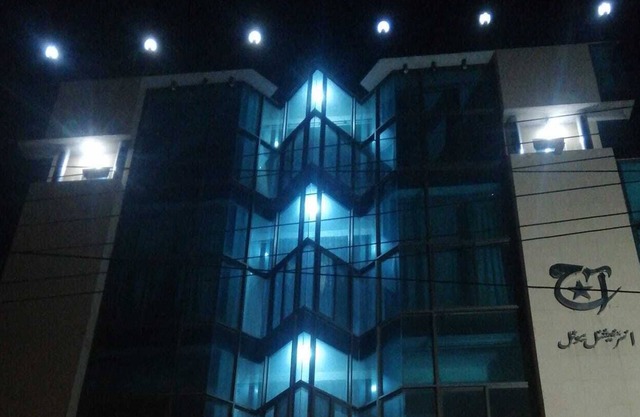 Aaj International Hotel Sargodha