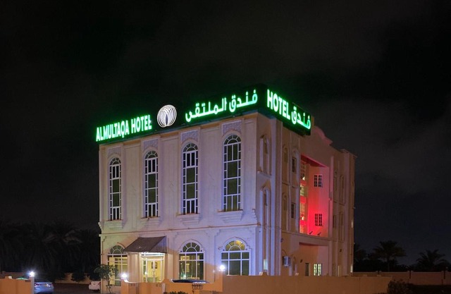 Al Multaqa Hotel