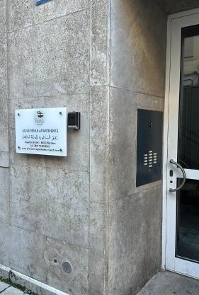 Al Nafurah Apartments