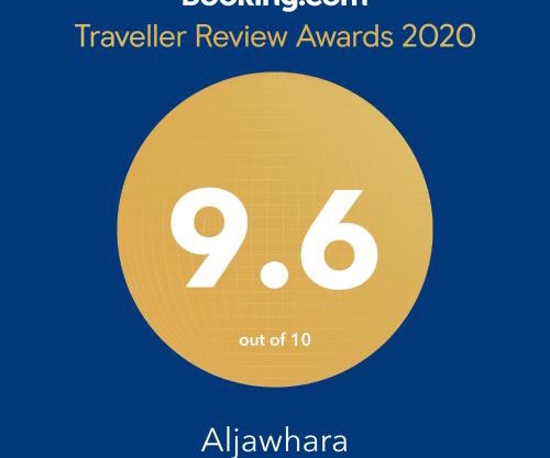 Aljawhara