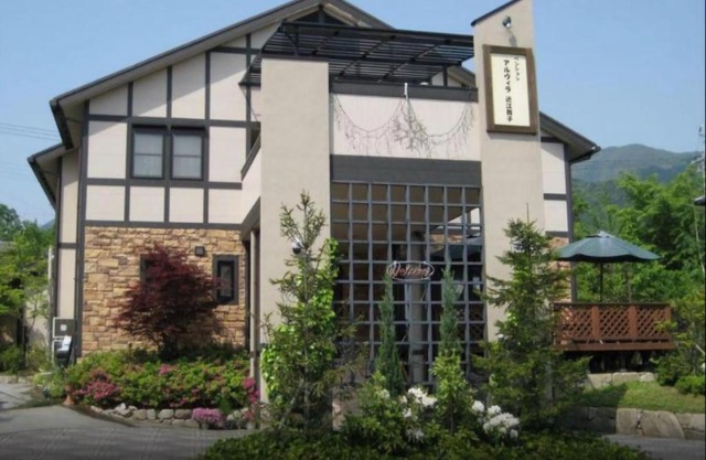 Alvilla Omi Maiko - Vacation STAY 14692v