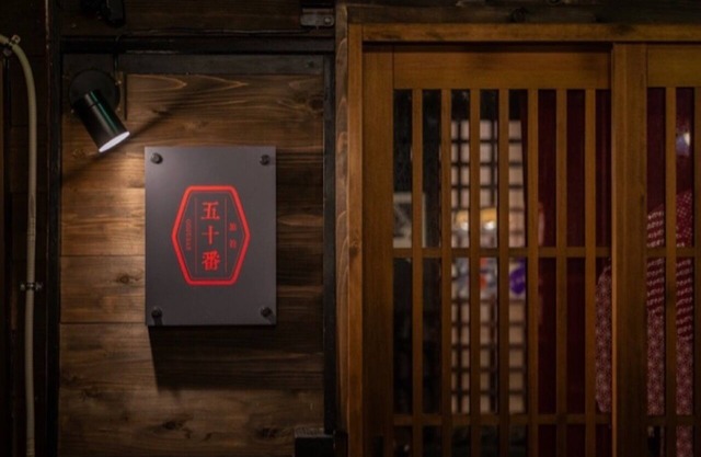 An inn for rent in the elegant Habuminato Limited/Oshimamachi Tokyo