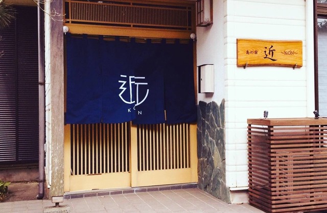 An inn for rent/Oshima-machi Tokyo