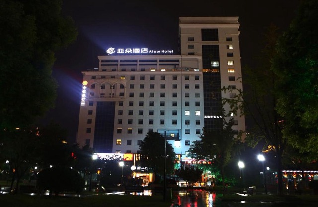 Atour Hotel (Nantong Zhongcheng)