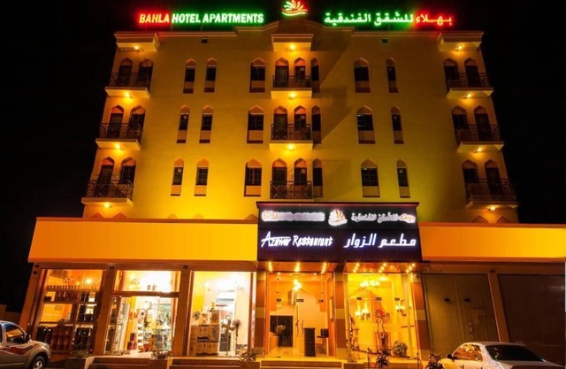 Bahla Hotel Apartment