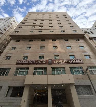 Bakkah Royal Hotel Makkah by Moro