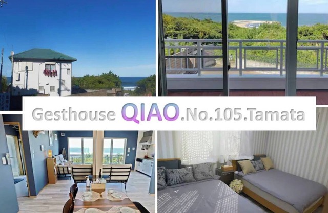 Beach house where you can partyOutside dogs OK/Hokota Ibaraki